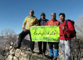 صعود کوهنورد دانشجوی علمی کاربردی مرکز دره‌شهر